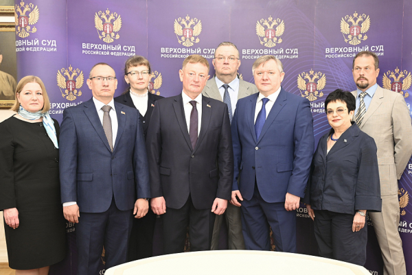 Семинар-совещание судей Верховных Судов Российской Федерации и Республики Беларусь